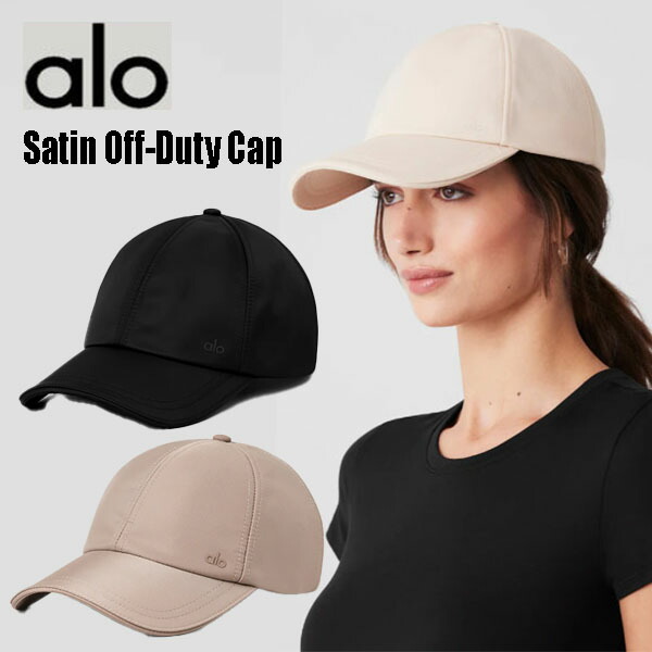 楽天市場】☆ALO Yoga☆ 正規品米国より直輸入 サテンオフデューティ