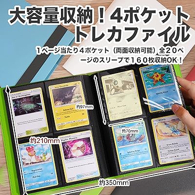 楽天市場】カードファイル バインダー 大容量トレカ カードケース
