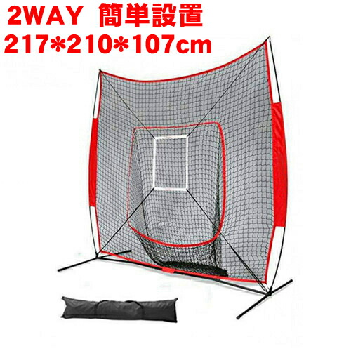 batting-net.jpg