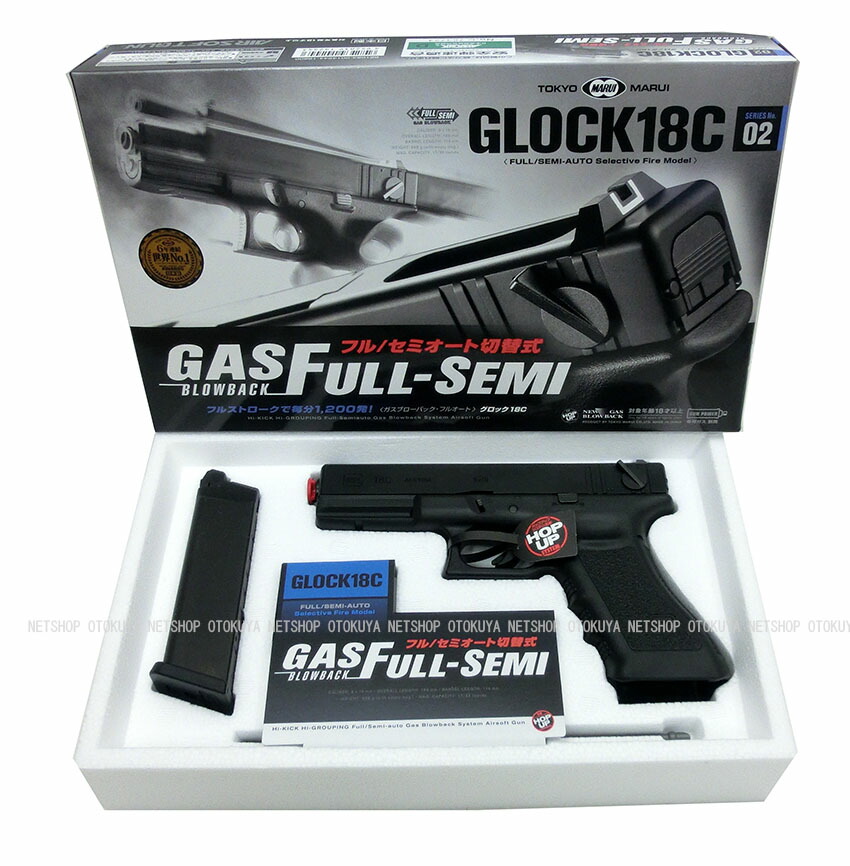 楽天市場】ガスブローバック フルオート グロック18C G18C【東京マルイ