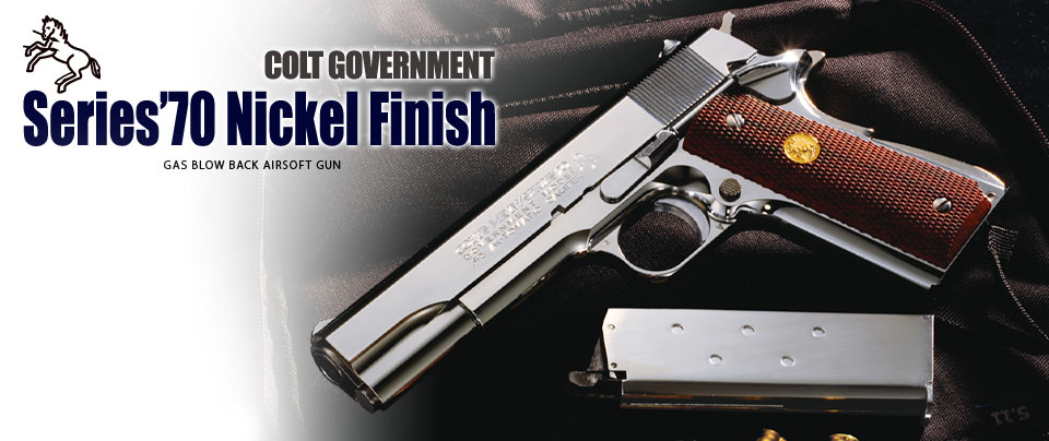 楽天市場】ガスブローバック コルト ガバメント シリーズ70 ニッケル