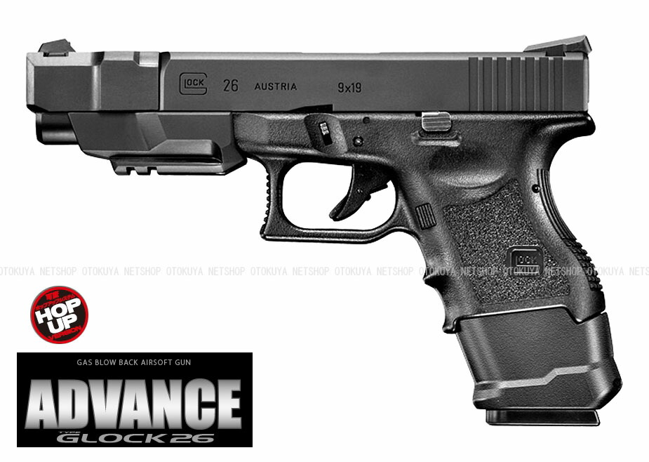 楽天市場】ガスブローバック グロック26 アドバンス【東京マルイ