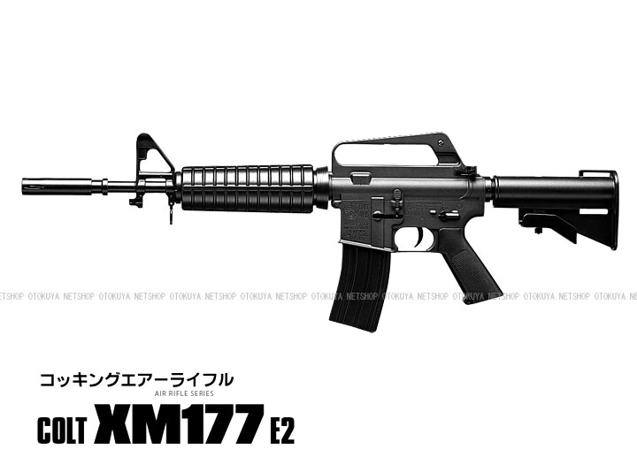 楽天市場】エアーライフル コルト XM177E2 アサルトライフル【東京