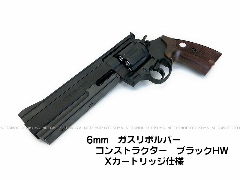 楽天市場】完成品ガスガンコンストリクター ブラック HWヘビーウェイト