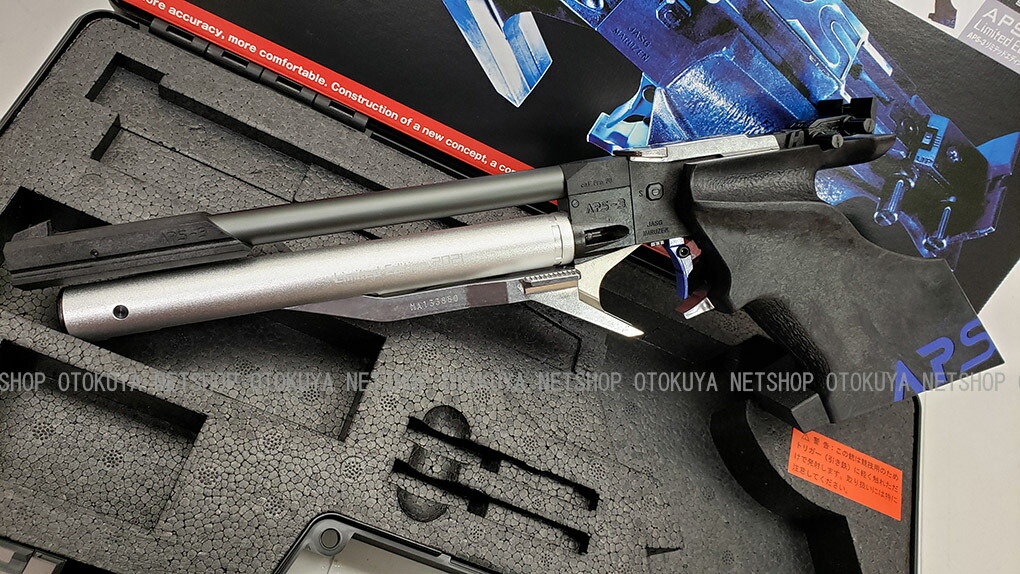 楽天市場】完全限定品 精密射撃エアガン APS-3 リミテッドエディション