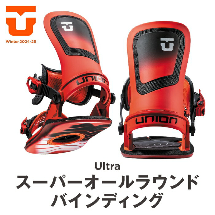 楽天市場】24-25 UNION ユニオン ULTRA ウルトラ Black ミニディスク
