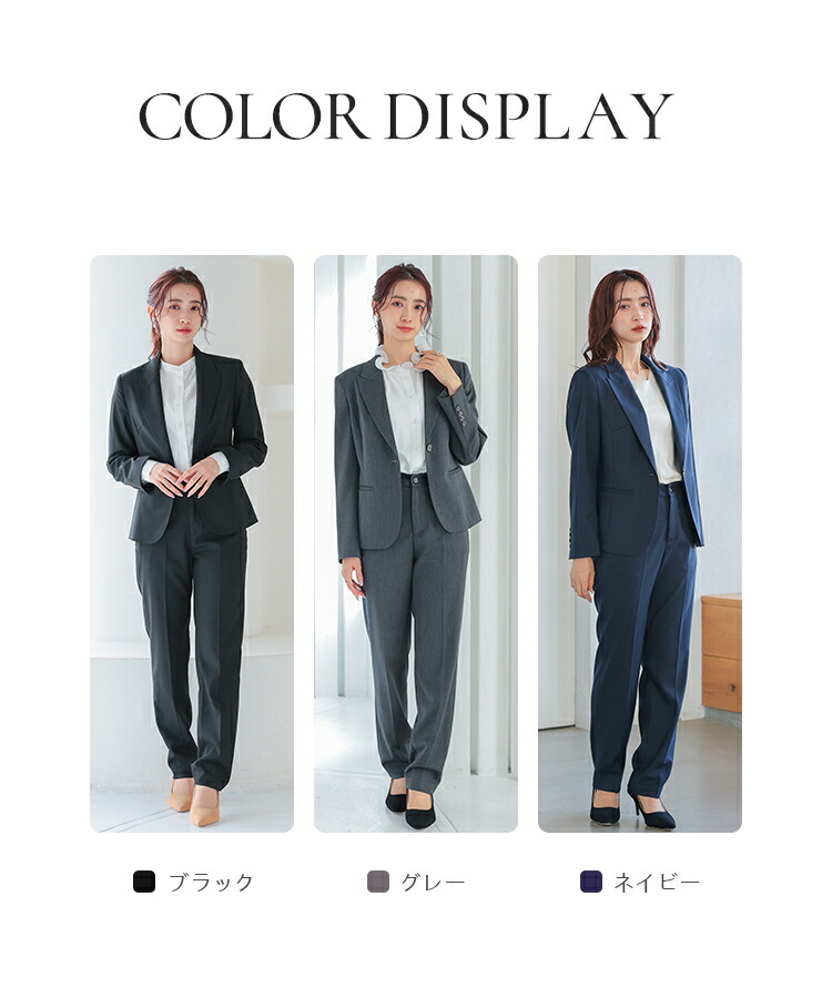 楽天市場】【9633円30%OFFで】スーツ レディース 上下セット 2点セット