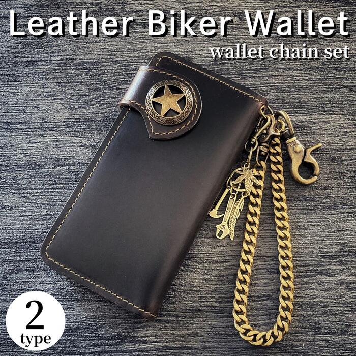 楽天市場】バイカーズロングウォレットの通販