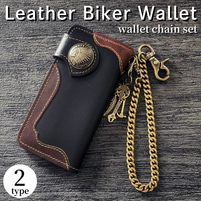 楽天市場】バイカーズロングウォレットの通販