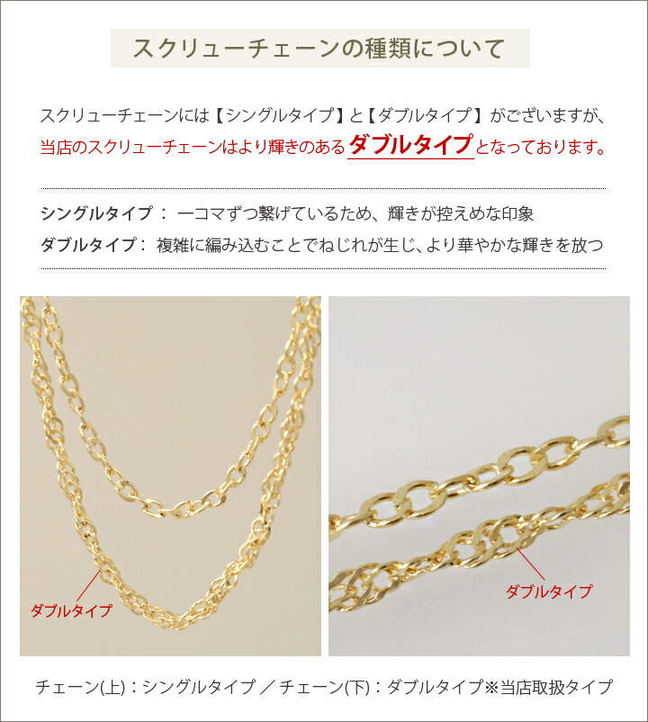 楽天市場】18金 ブレスレット k18 レディース シンプル スクリュー 2.4