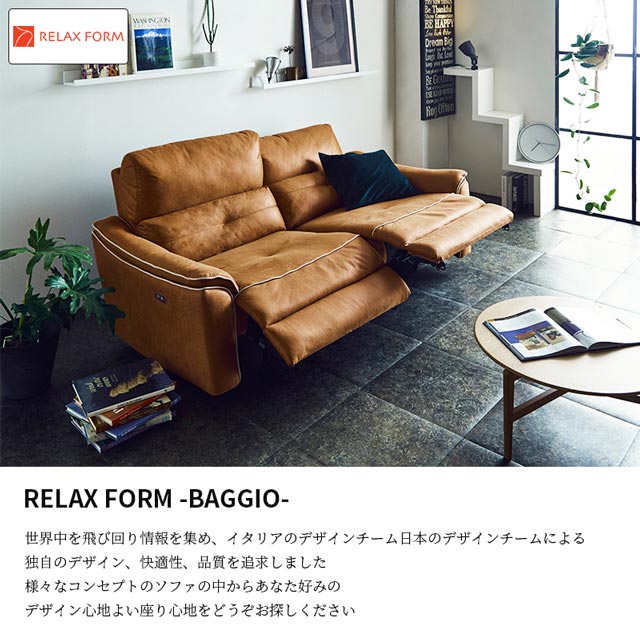 楽天市場】関家具 正規代理店 ソファ ソファー リクライニングソファ 3