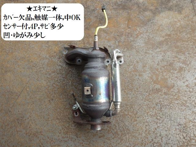 楽天市場】ダイハツ ムーヴ（エキゾーストマニホールド｜排気系パーツ