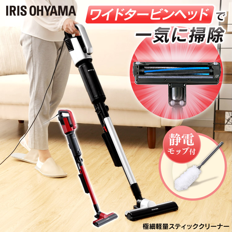 コード式掃除機 スティック」の人気商品一覧 | 安い商品を通販サイト