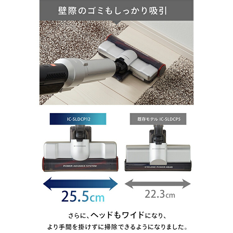 楽天市場】掃除機 コードレス 紙パック式 アイリスオーヤマ 紙パック