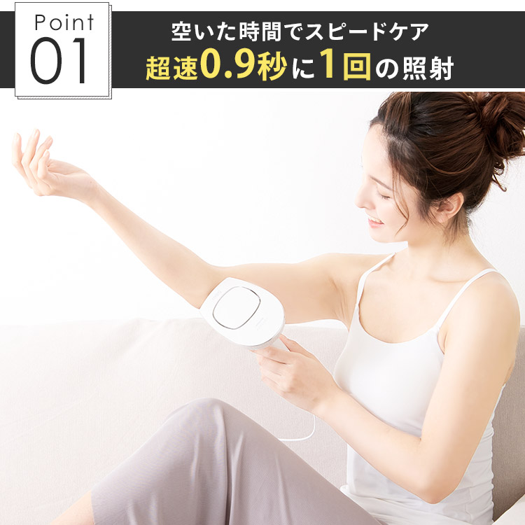 楽天市場】光美容器 メンズ 家庭用ムダ毛 美容器 家庭用 ホームパルス