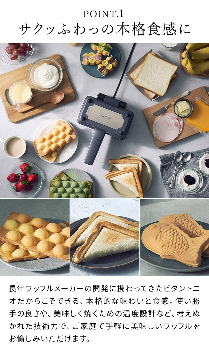 楽天市場】ビタントニオ ホットサンドベーカー 【特典付き ポイント10