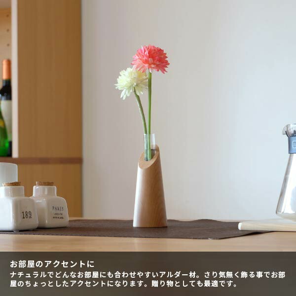 楽天市場】【3/1限定！ポイント10倍！】一輪挿し 花瓶 花器 花入れ