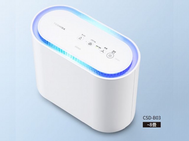 楽天市場】ウイルス抑制 除菌脱臭用 TOSHIBA 東芝ライテック UV-LED
