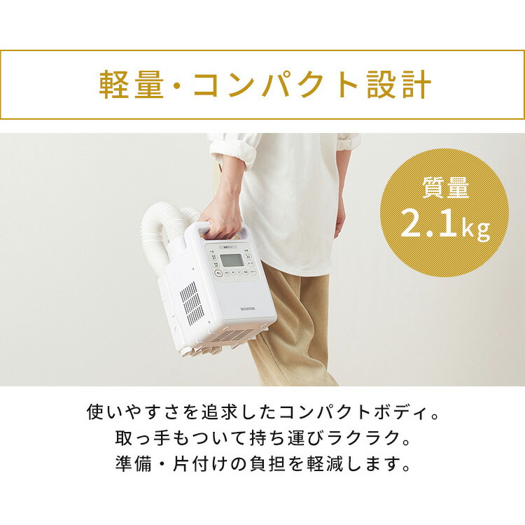 楽天市場】ふとん乾燥機ハイパワーツインノズル 衣類乾燥袋セット FK