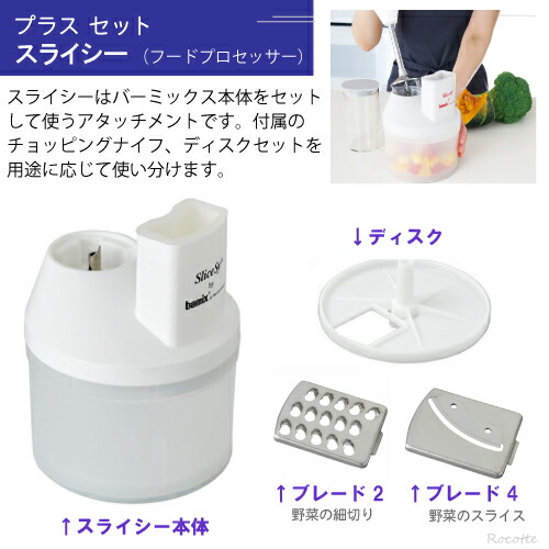 bamix M250 取扱説明書付き 説明書 バーミックス M250 ハンドブレンダー