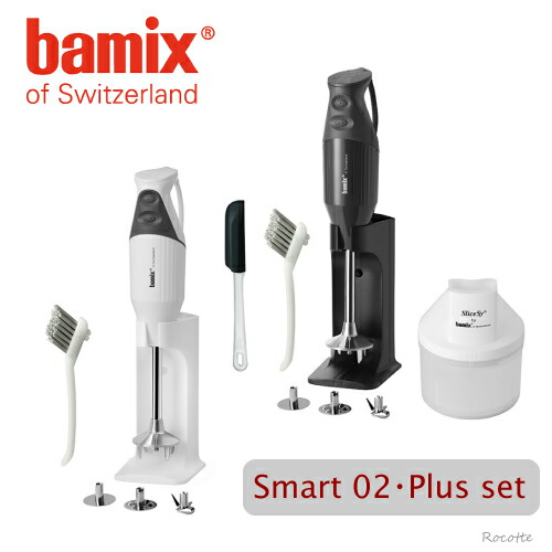 楽天市場】【ﾎﾟｲﾝﾄUP実施中】バーミックス M300 各セット スマート 02