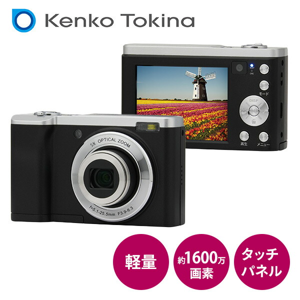 コンパクトデジタルカメラセットジャンク 【公式通販】