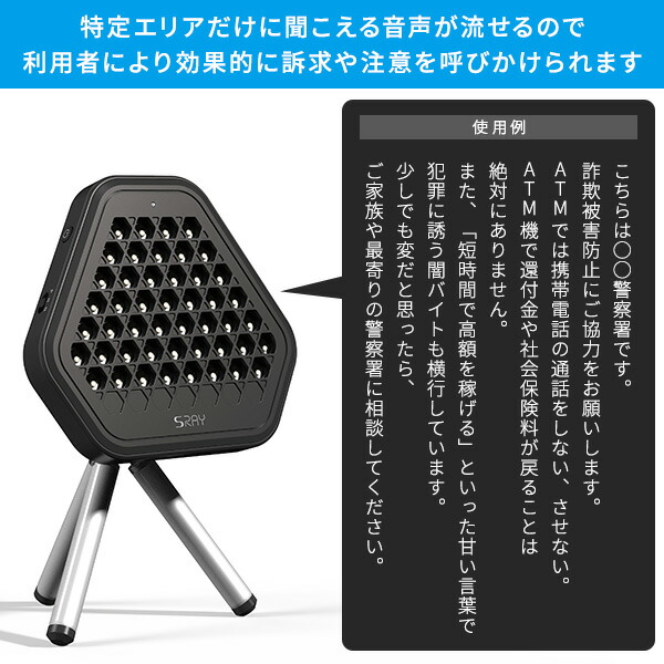 楽天市場】スピーカー 指向性スピーカー ブルートゥーススピーカー