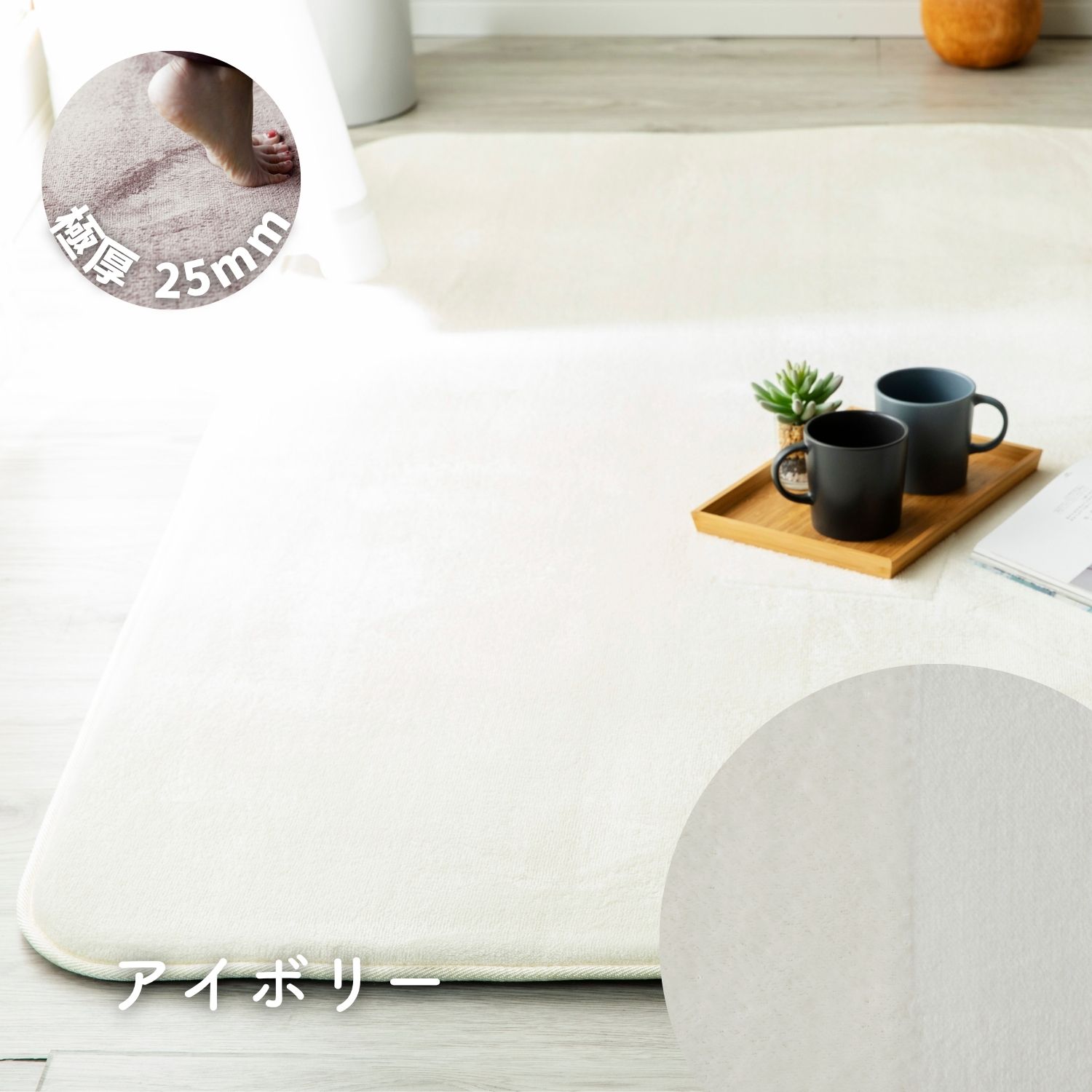 楽天市場】極厚 フランネル ラグ 抗菌 防臭 防ダニ 1.5畳/2畳/3畳