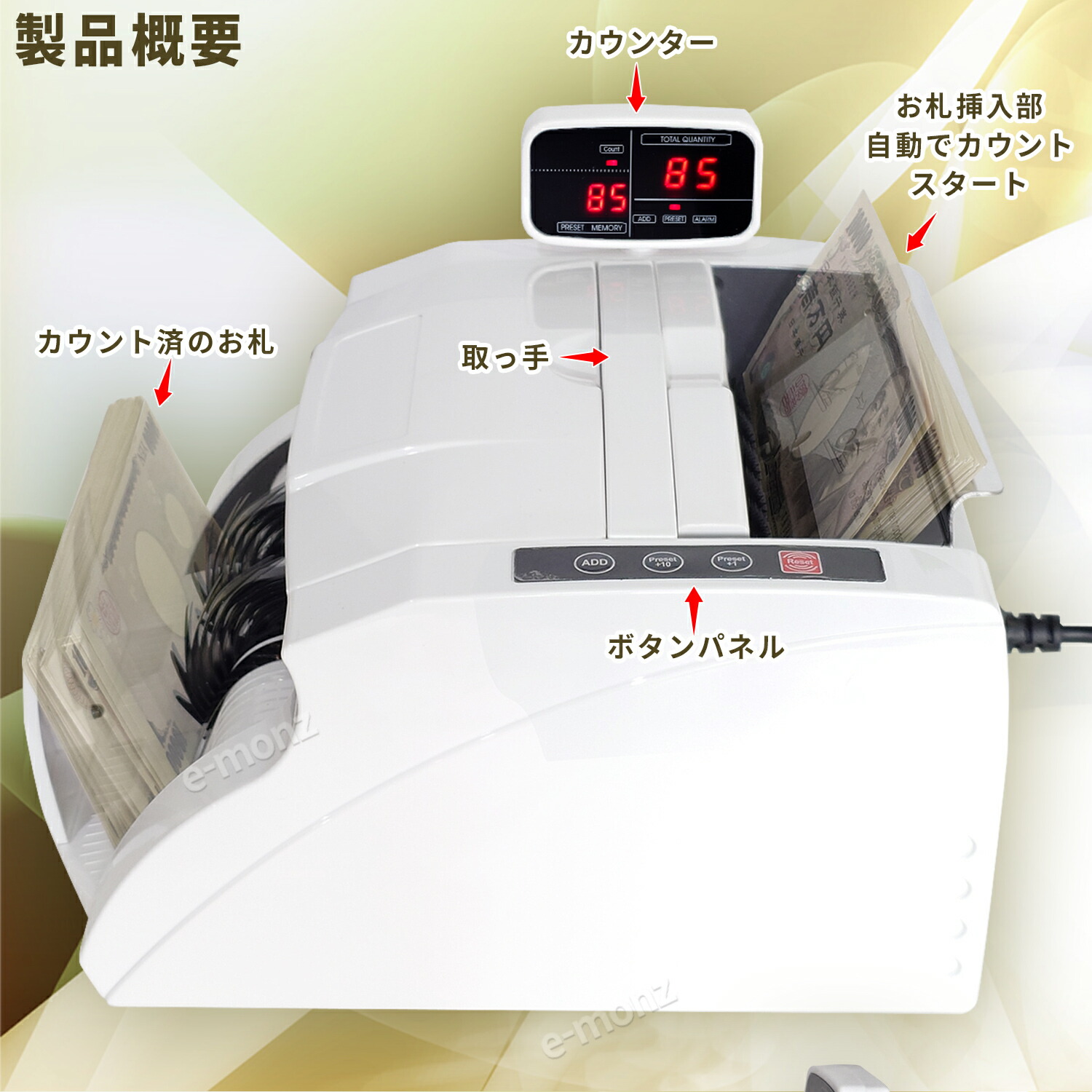 楽天市場】[当社製品保証1年！インボイス対応！] マネーカウンター