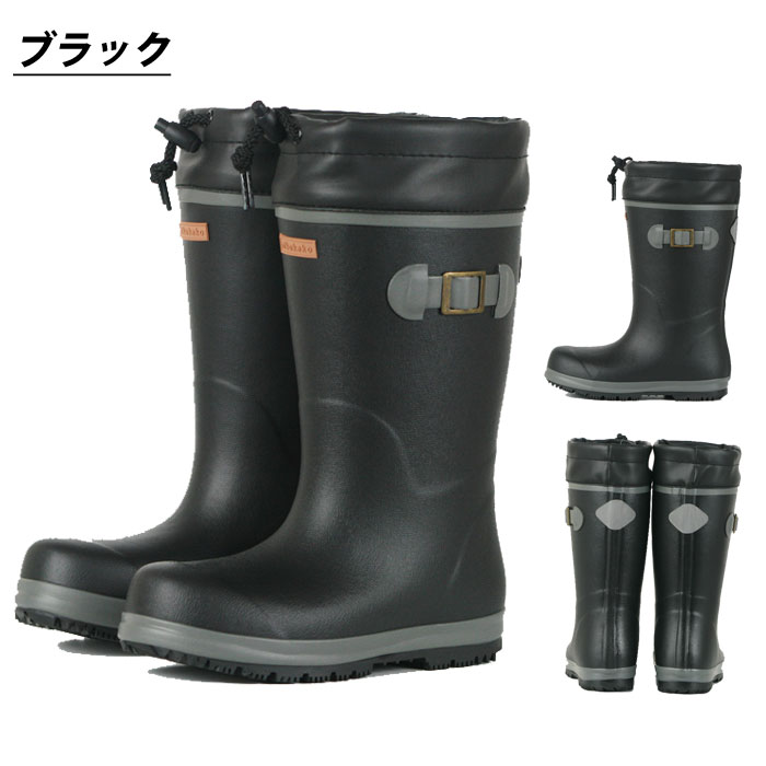 楽天市場】【ウインターセール価格】弘進ゴム nikokako ニコカコ