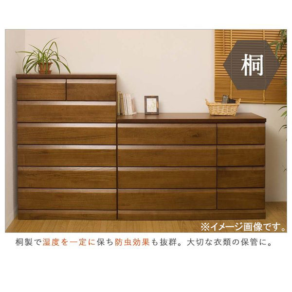 楽天市場】日本製 天然木桐シリーズ チェスト ダークブラウン タンス