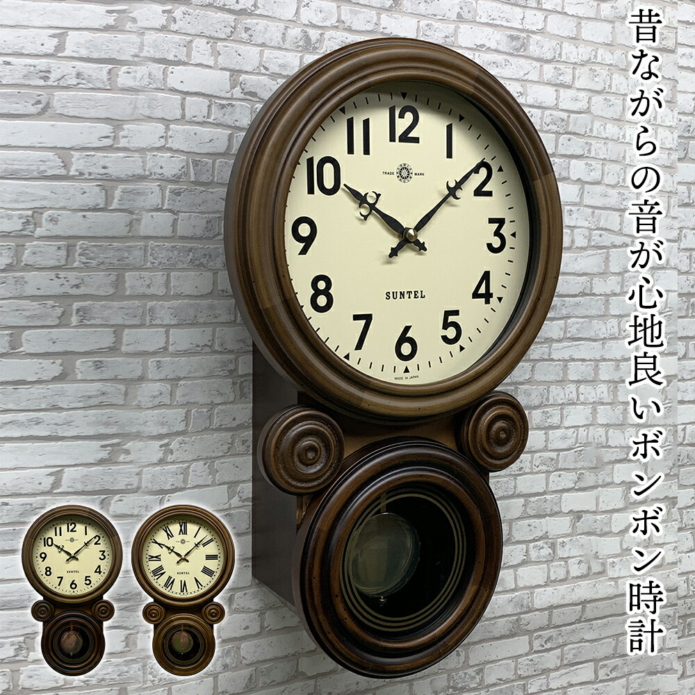 楽天市場】振り子時計 振り子時計 掛け時計 掛時計 壁掛け時計 木製