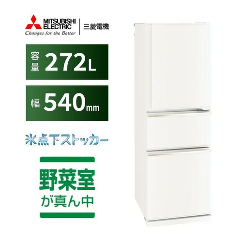 MR-CX27」の人気商品一覧 | 安い商品を通販サイトから探す - 価格.com