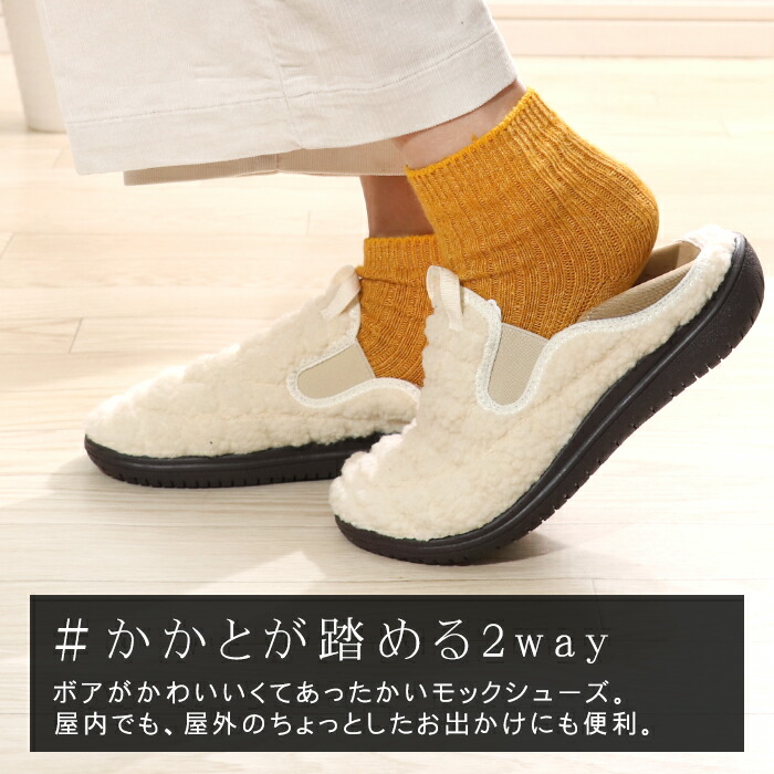 楽天市場】＼ 通常 4,290円⇒3,790円／ moz モズ レディース