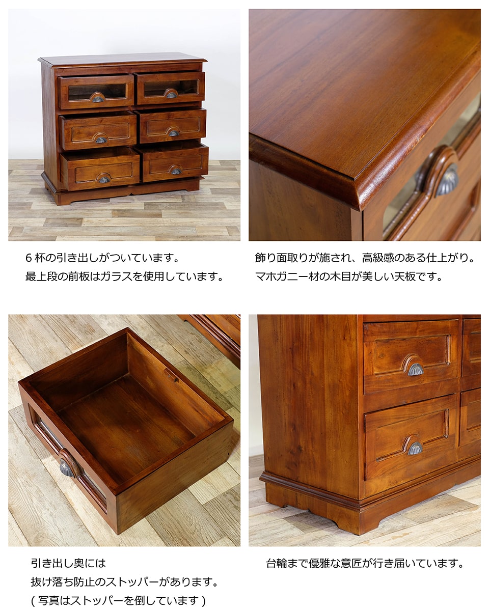 楽天市場】アジアン家具 チェスト Lサイズ 幅101cm 奥行き43cm 高さ