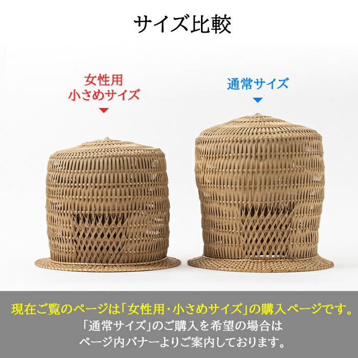 楽天市場】【送料無料】天蓋 (女性用・小さめサイズ) 山梨県産 尺八