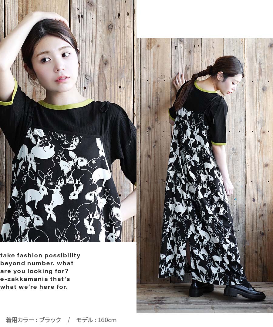 楽天市場】キャミワンピース レディース / ワンピース キャミソール