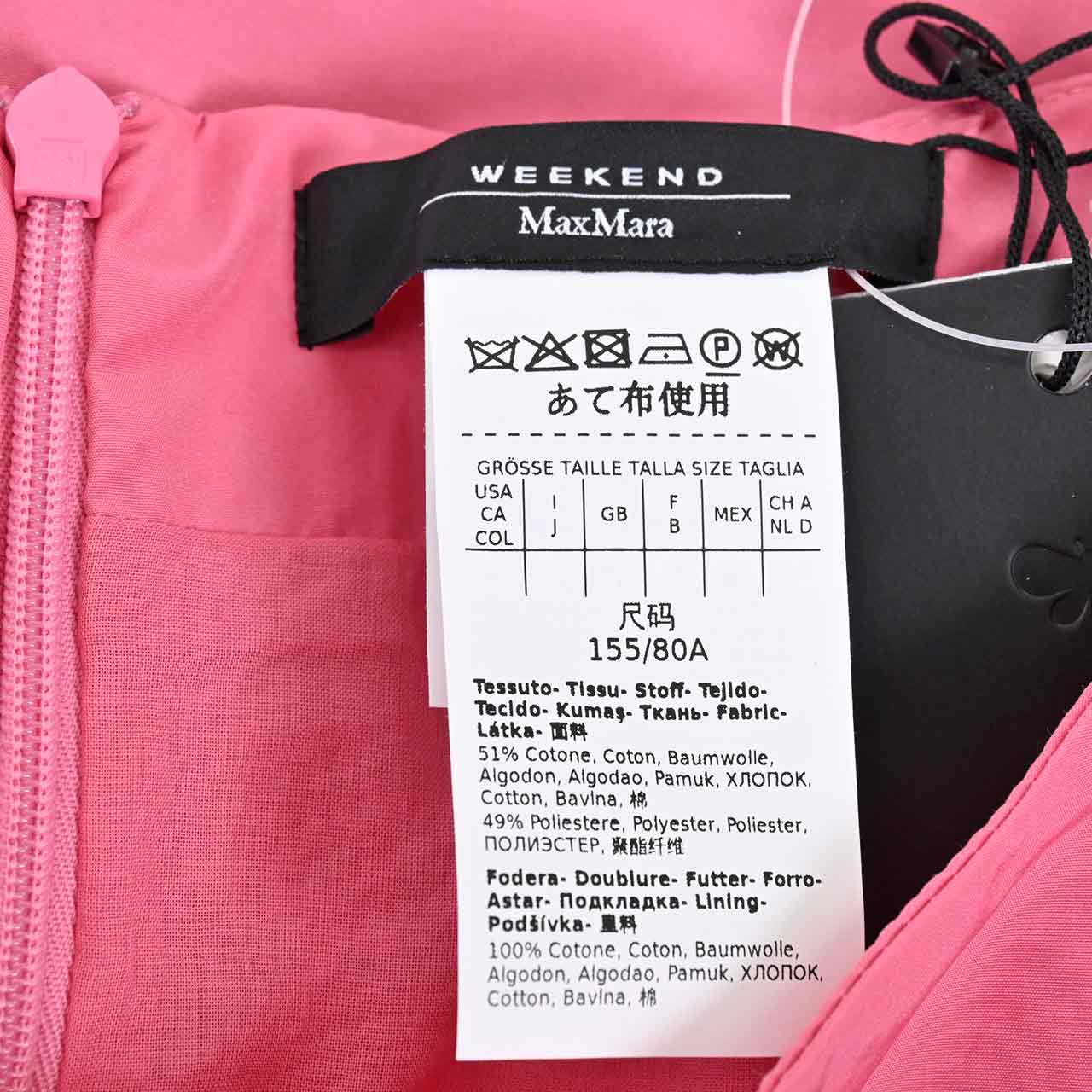 楽天市場】【ポイント10倍 期間限定】 ウィークエンド マックスマーラ