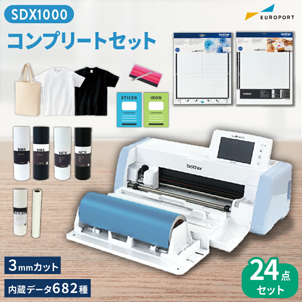 楽天市場】dx scanncut sdx1010epの通販