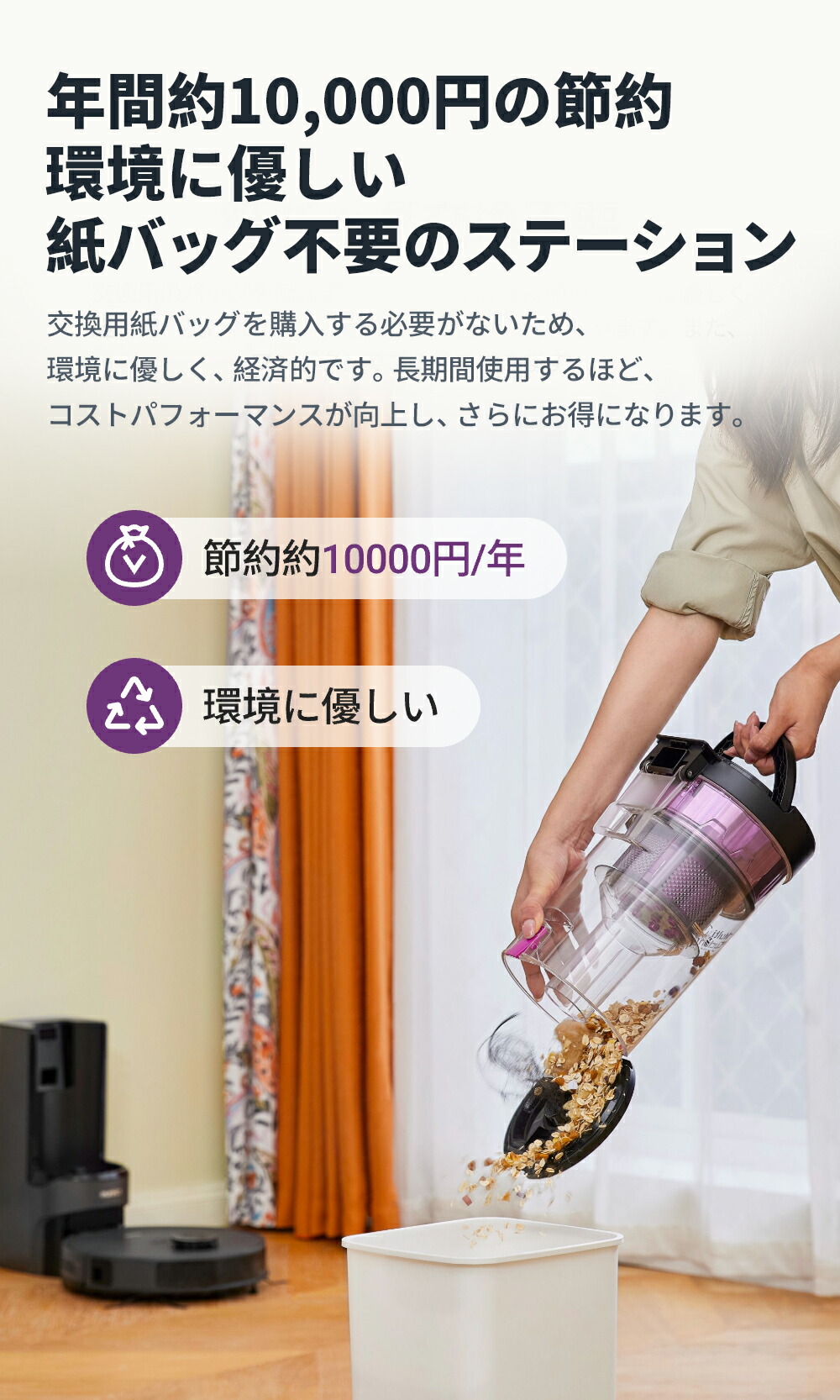 楽天市場】EUREKA（ユーリカ） E20PLUS ロボット掃除機 8000Pa 強力