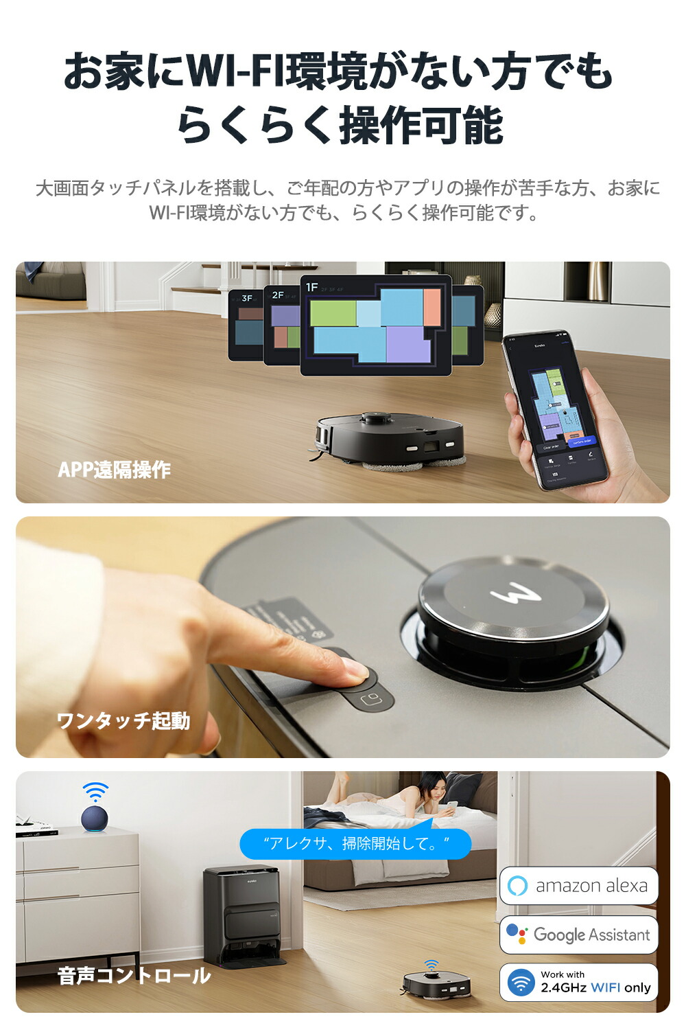 楽天市場】EUREKA（ユーリカ） J12Ultra ロボット掃除機 5000pa強力