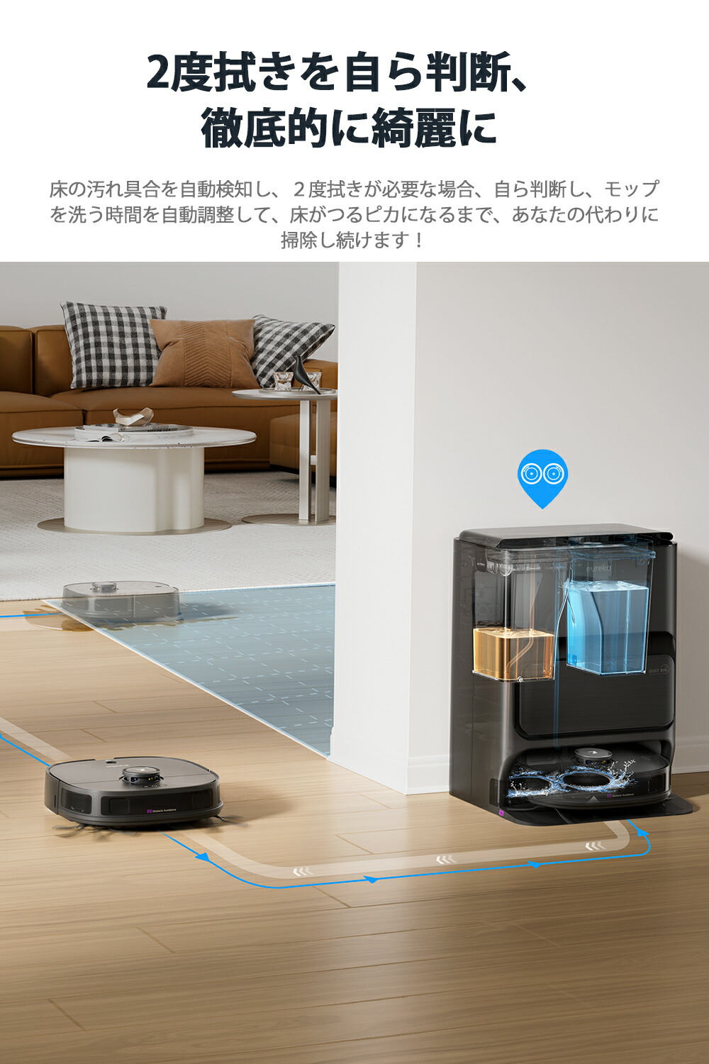 楽天市場】EUREKA（ユーリカ） J12Ultra ロボット掃除機 5000pa強力