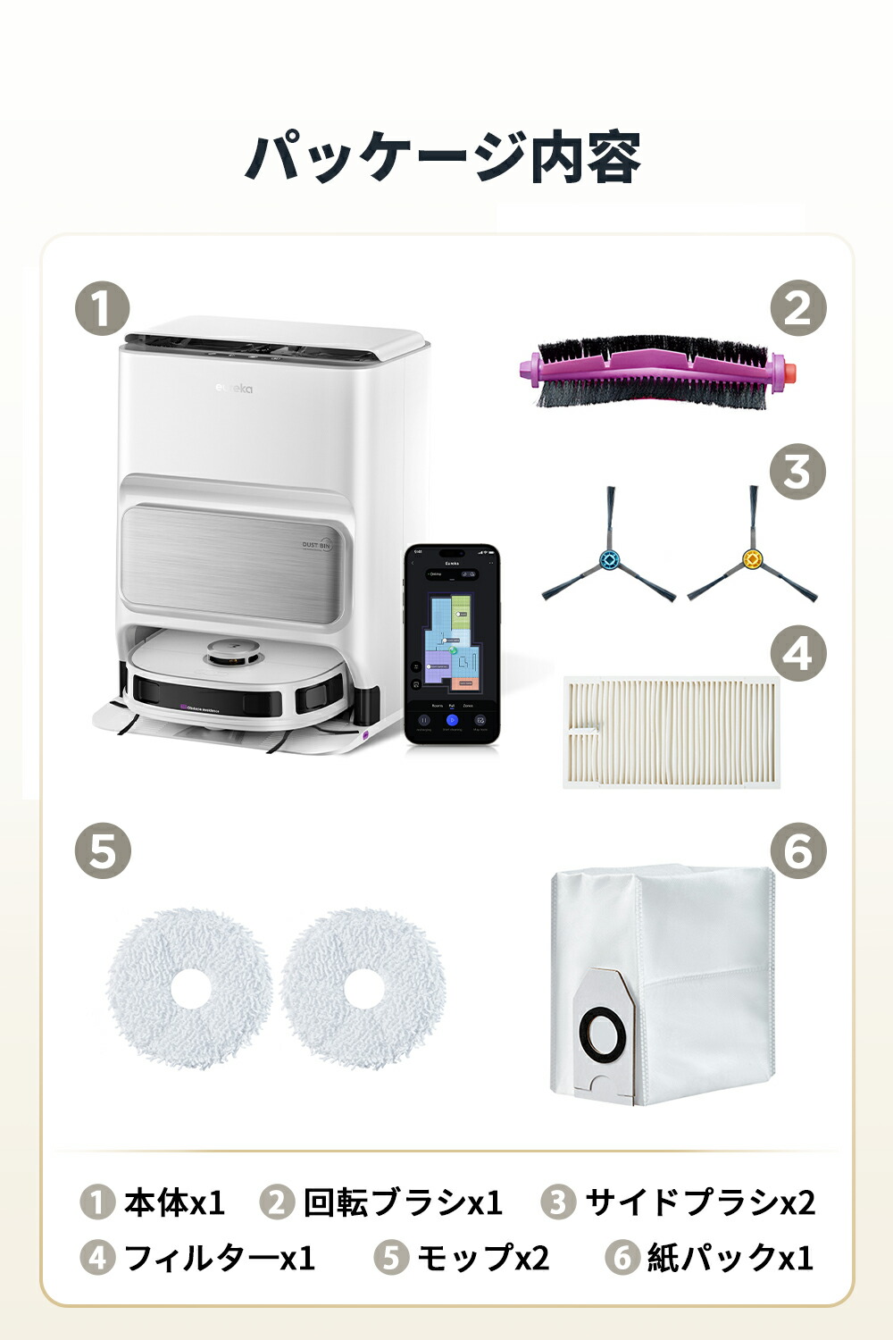 楽天市場】EUREKA（ユーリカ） J12Ultra ロボット掃除機 5000pa強力