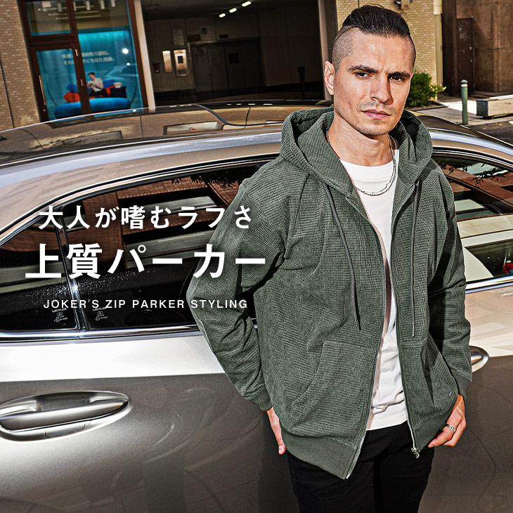 楽天市場】パーカー メンズ ブランド ジップアップパーカー メンズ