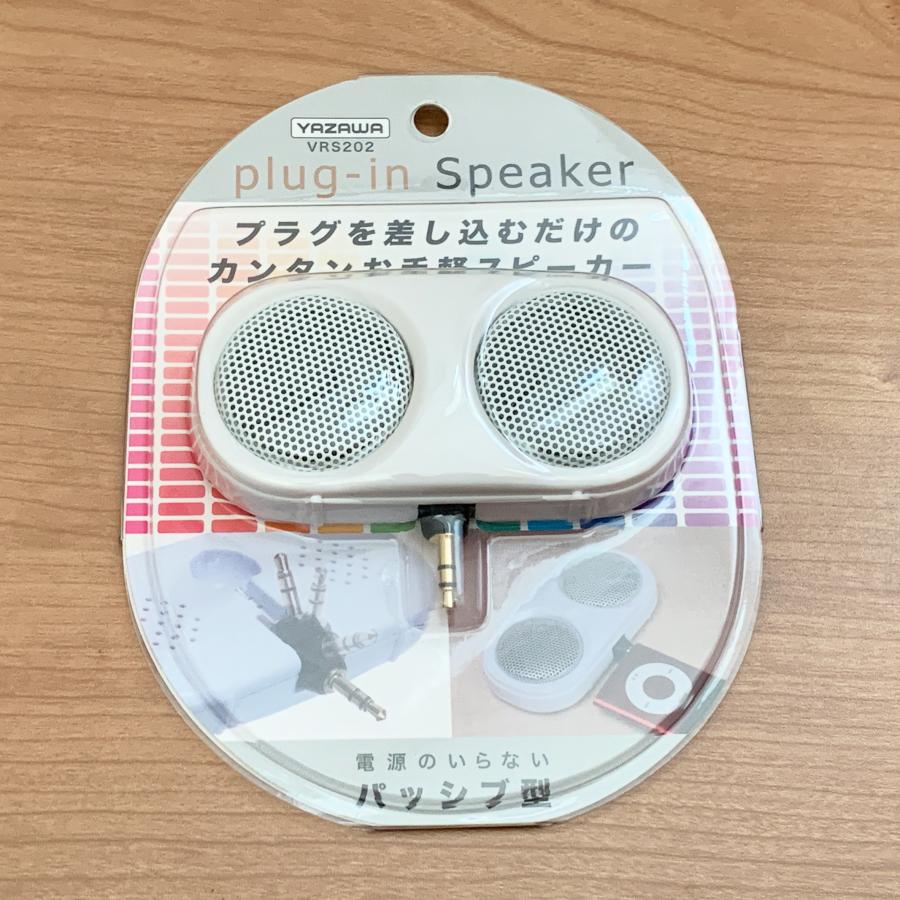 楽天市場】【YAZAWA 電源不要 3.5mmイヤホンジャックに挿すだけ 簡単