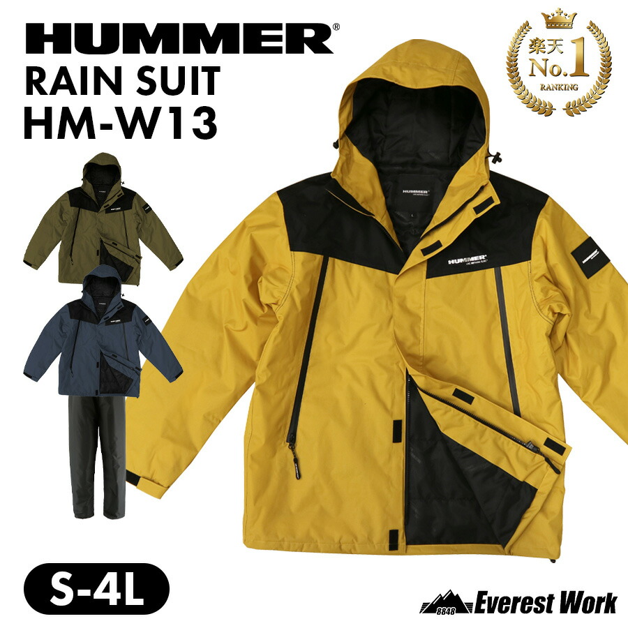 楽天市場】レインスーツ 上下セット HUMMER 防水防寒レインスーツ HM