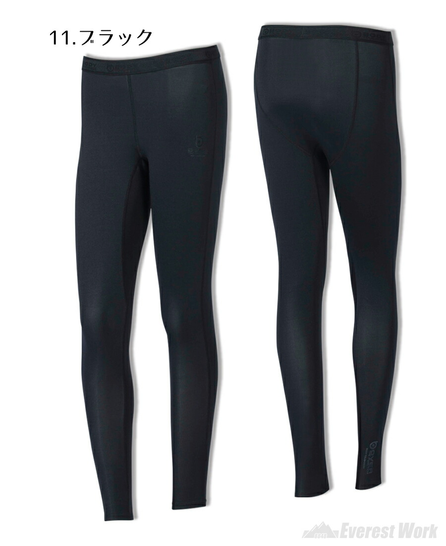 楽天市場】ロングタイツ レディース アウトラスト オールシーズン対応