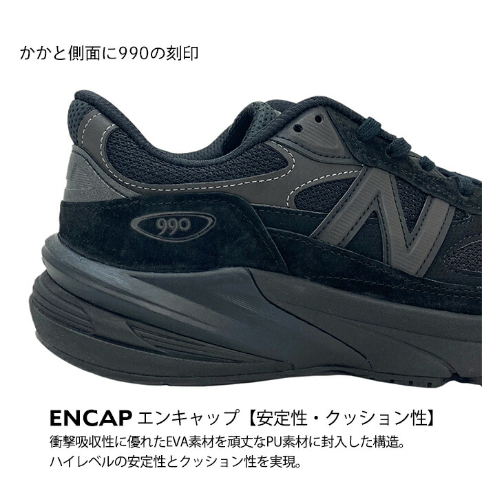 楽天市場】ニューバランス U990 v6 BB6 スニーカー new balance メンズ