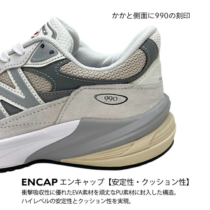 楽天市場】ニューバランス U990NC6 990 V6 スニーカー new balance