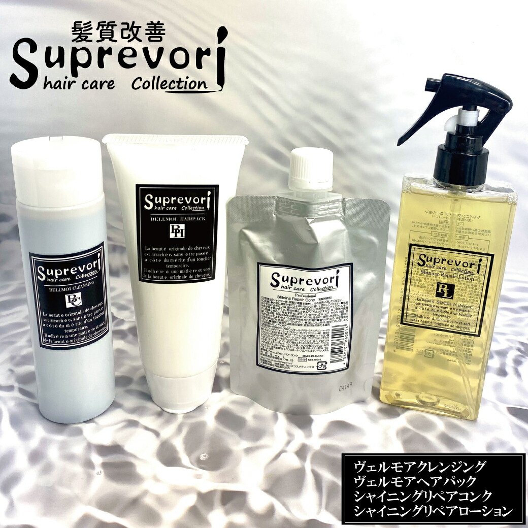 楽天市場】美容師絶賛のサロン専売ヘアケア 髪質改善【潤艶・美髪